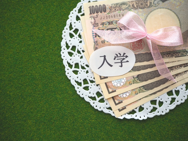リボンで束ねた1万円札と『入学』の札