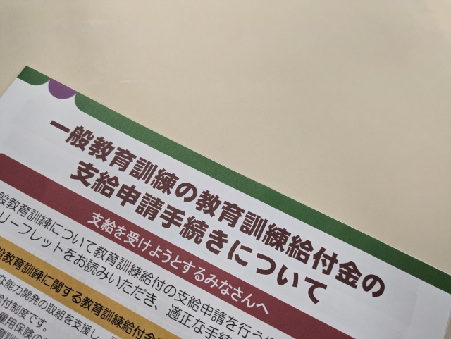 経済面の不安を解消！母子家庭が活用できる職業訓練中の支援制度