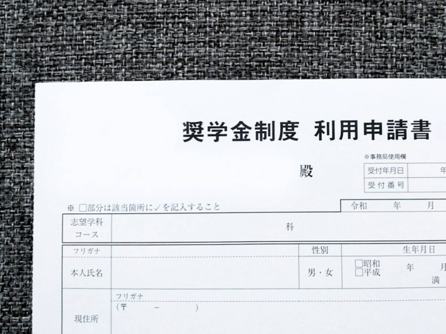 母子家庭ならではの申請テクニック：通りやすい奨学金申請書の書き方のコツ